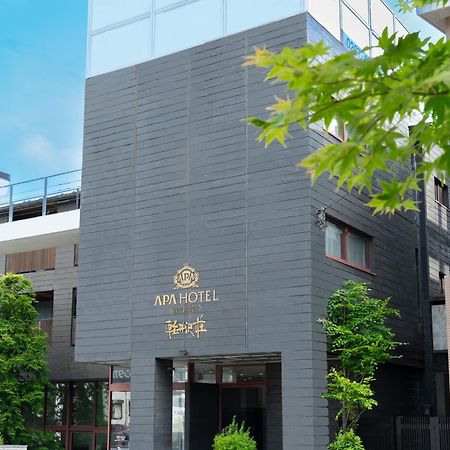 Apa Hotel Karuizawa Ekimae Karuizawaso Eksteriør bilde