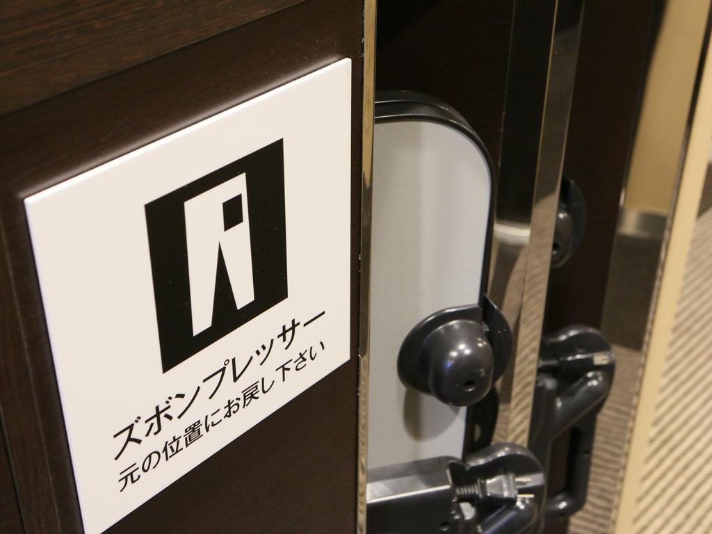 Apa Hotel Karuizawa Ekimae Karuizawaso Eksteriør bilde