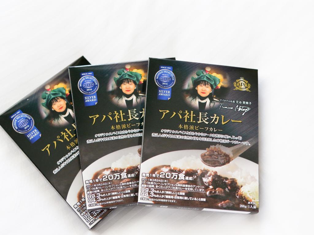 Apa Hotel Karuizawa Ekimae Karuizawaso Eksteriør bilde