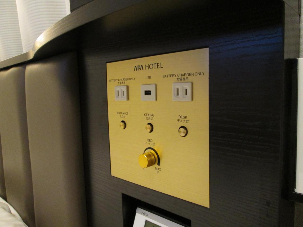 Apa Hotel Karuizawa Ekimae Karuizawaso Eksteriør bilde