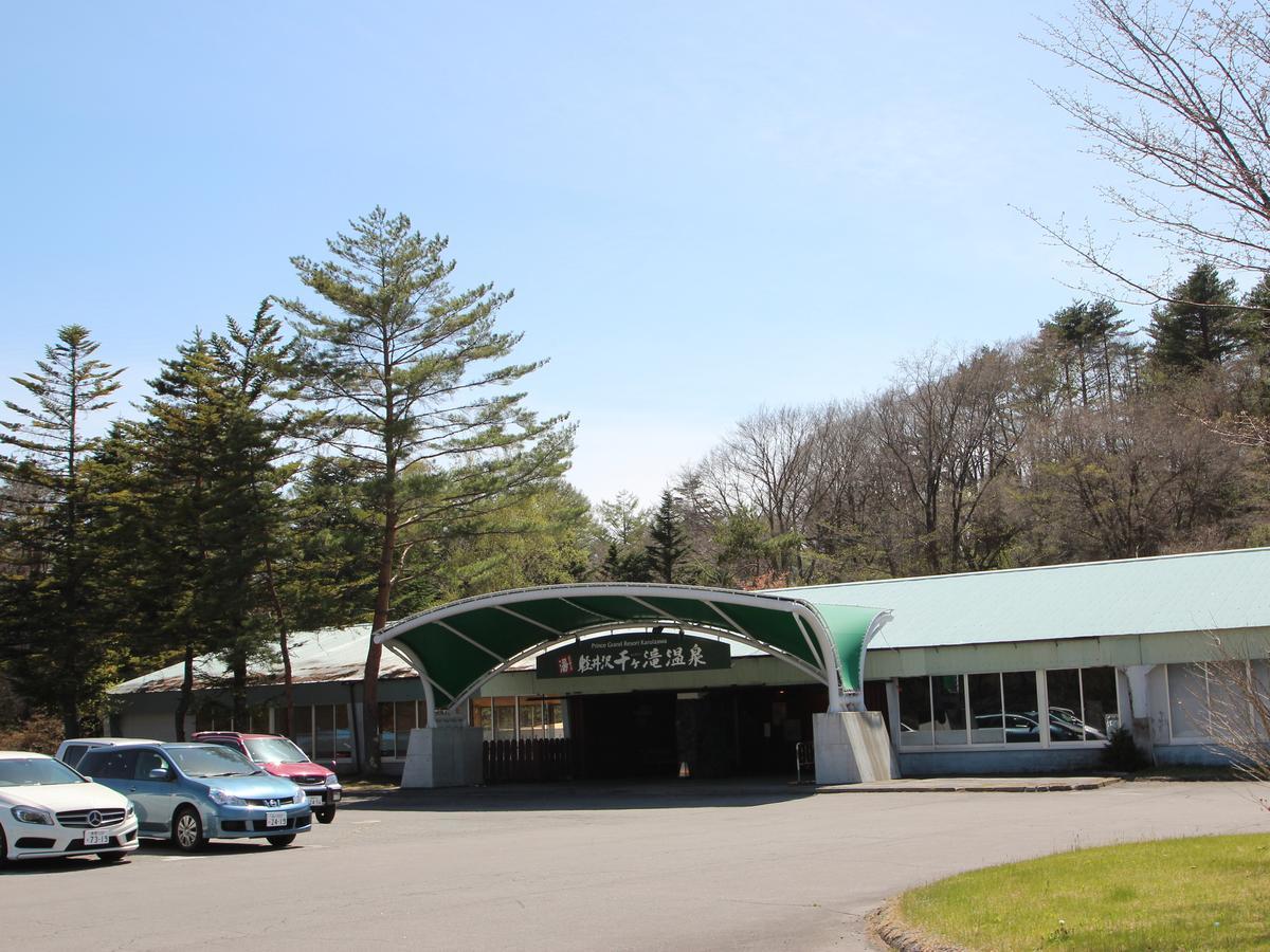 Apa Hotel Karuizawa Ekimae Karuizawaso Eksteriør bilde